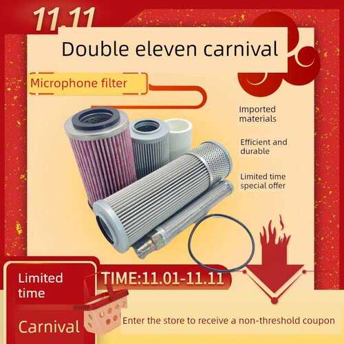 Mcvel机油滤清器/机油滤清器元件M7384-188