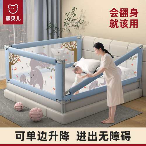 床围栏宝宝防摔防护栏一面栏杆单边挡板加高围栏防掉床婴儿床护栏