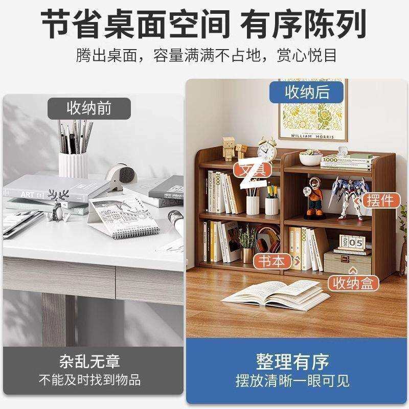 床上书架置物架家用收纳架卧室柜子学生桌上架子小型多层简易书柜