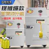 甘蔗机商用台式 甘蔗汁机摆地摊 电动甘蔗榨汁机不锈钢榨甘蔗电瓶款