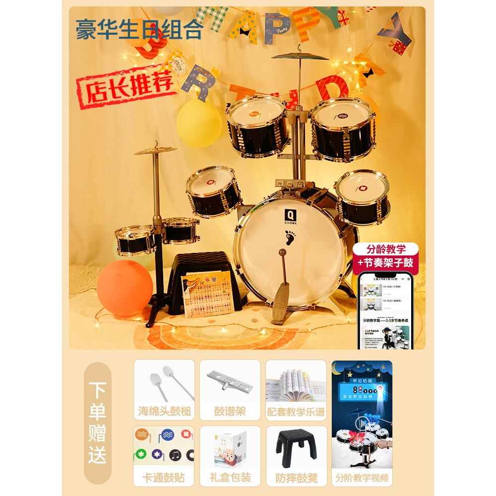 高档儿童女架子鼓家用初学3一8岁2者练习乐具器6孩玩宝宝男生日礼