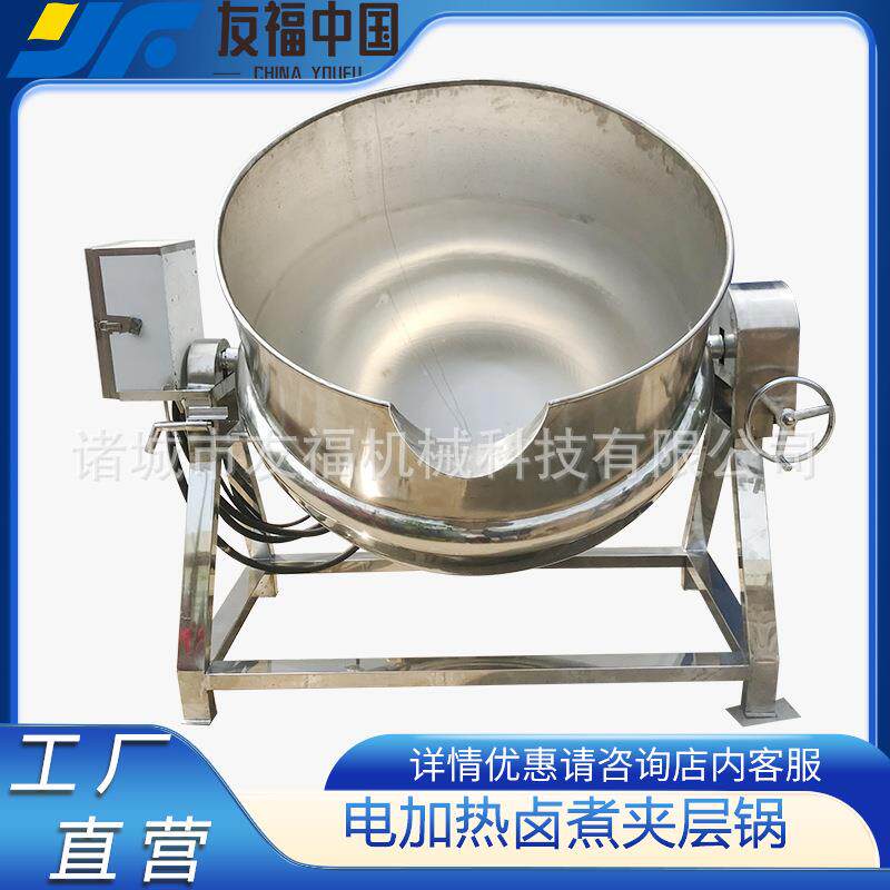 电加热豆瓣酱拌熬煮锅可倾斜不沾不糊麻辣香锅搅拌机不锈钢夹层锅