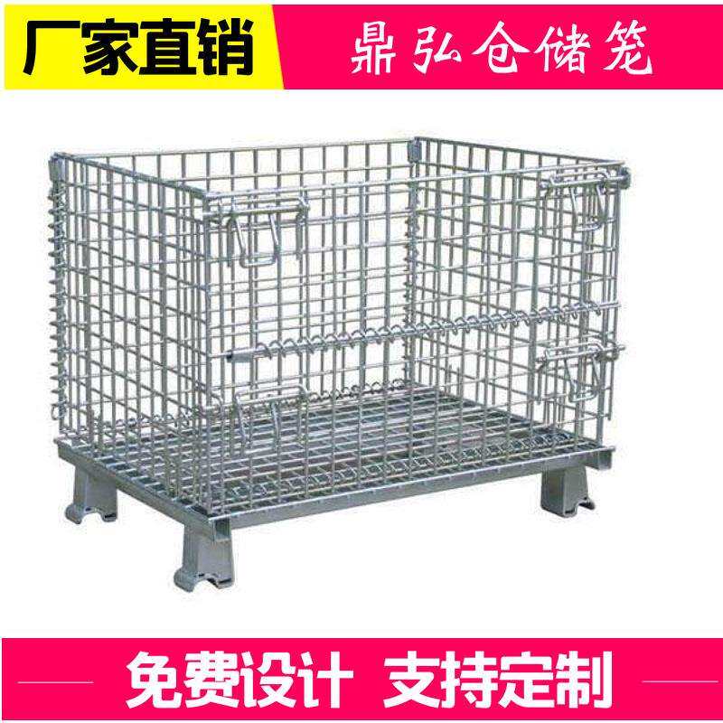 仓储笼移动铁框折叠重型周转车小号蝴蝶笼鼎弘A5.6