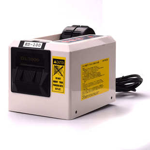 切割机厂家直销胶带 100胶纸gl3000ed 全自动自动切割机