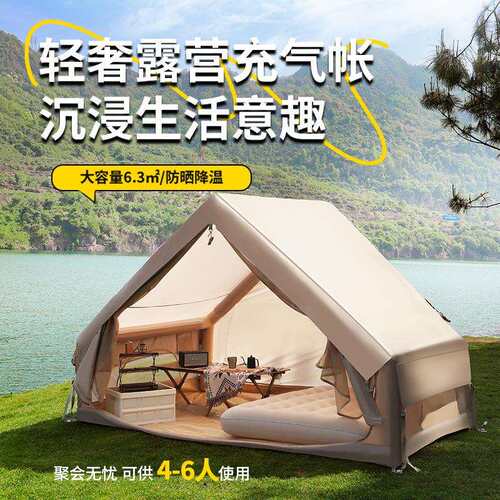 跨境新款户外充气帐篷野外露营多人加厚大容量防雨小屋野营装备