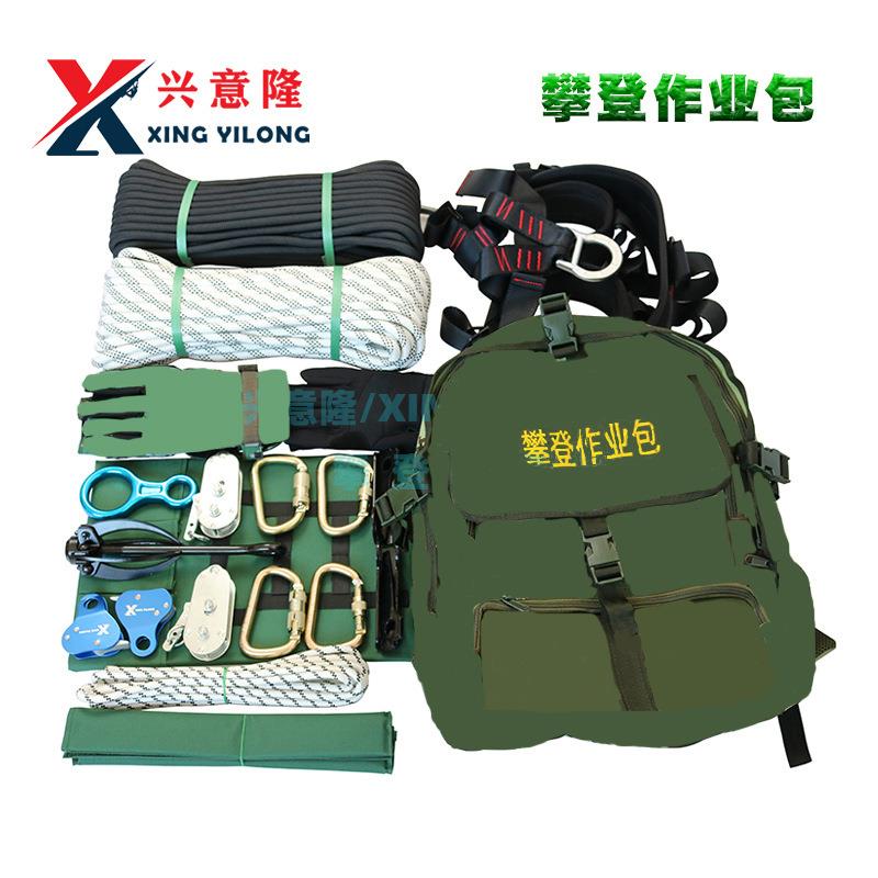 攀登包作业包 攀登装备 训练器材 索降器材作业包 户外训练