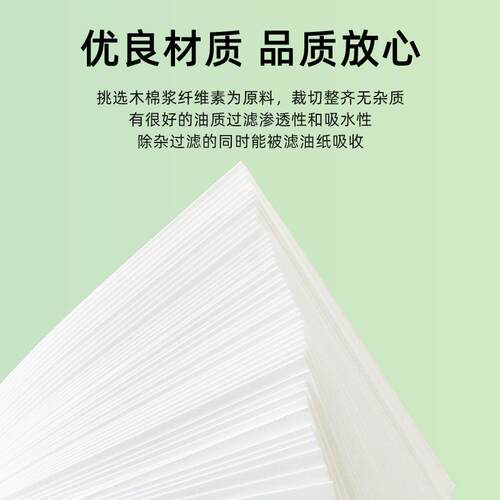 新款直销工业滤纸滤油纸方形圆形打孔滤油纸板框式压滤机滤纸定