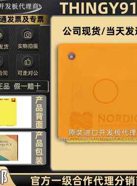 现货直拍 Nordic Thingy:91 X THINGY91X 蜂窝多功能原型构建平台