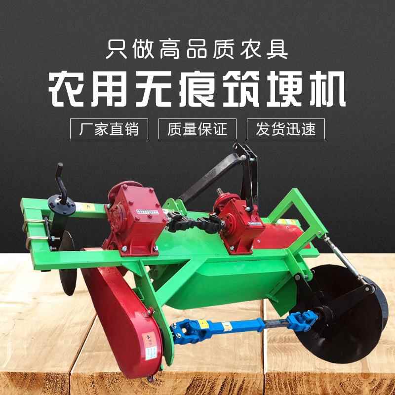 水稻田筑埂机厂家直销农用新款加重水旱两用拖拉机带侧置筑埂机