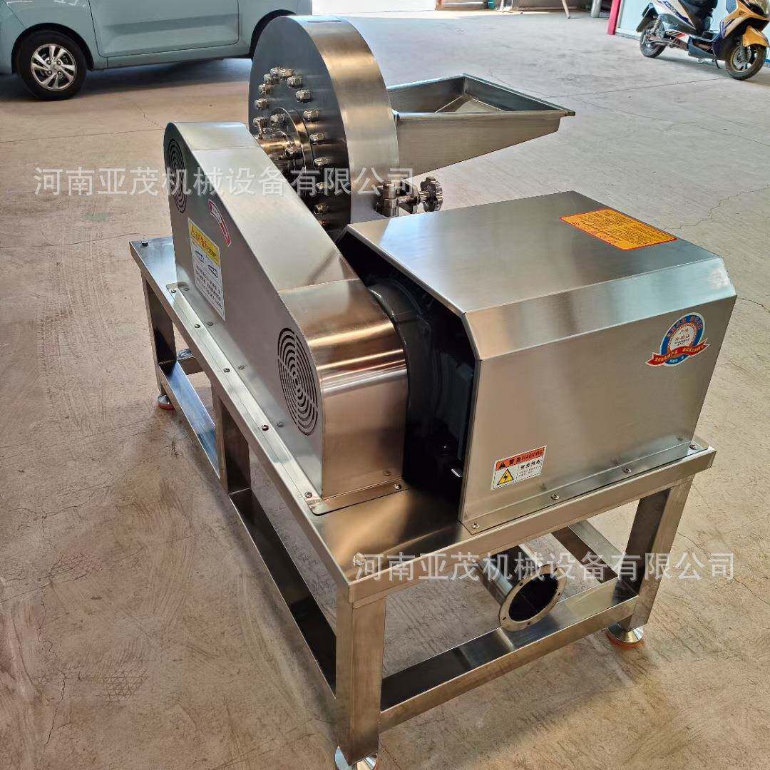 辣椒八角调味品粉碎机 304不锈钢齿盘磨粉机 酸枣核磨粉机
