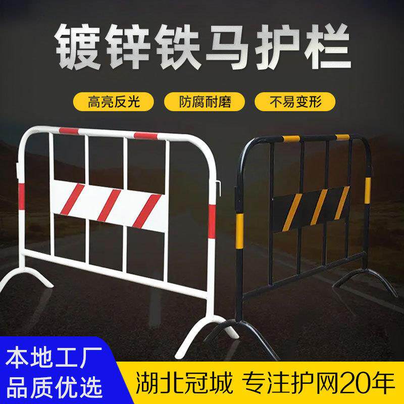 铁马护栏防护施工黑黄围栏公路临时警示隔离栏交通防撞移动安全