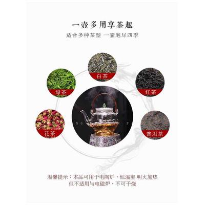 禾器煮茶壶晶彩系列烧水壶和器蒸煮莲心壶耐热加厚玻璃煮水电水壶