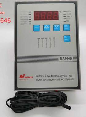 新亚洲NA1646NA3546 NA1630 挂壁式控制器 智能 奶泵/奶罐温控器