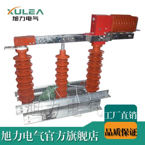 单极高压柱上负荷开关FZW32-40.5铁路用