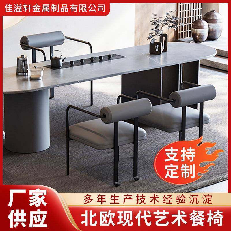 阳台喝茶椅子轻奢茶台主人椅电脑书房办公靠背椅家用餐桌椅子家具