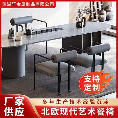 阳台喝茶椅子轻奢茶台主人椅电脑书房办公靠背椅家用餐桌椅子家具