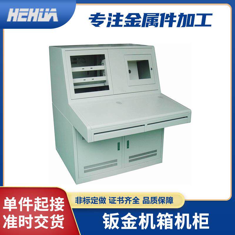 钣金加工高精度机箱机架氢气瓶框架钣金氢能源电解槽配钣金加工