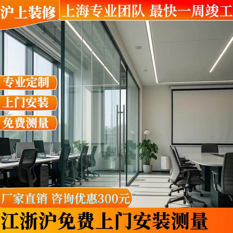 办公室铝合金玻璃隔断墙钢化磨砂双层百叶防火全钢隔音屏风高隔断