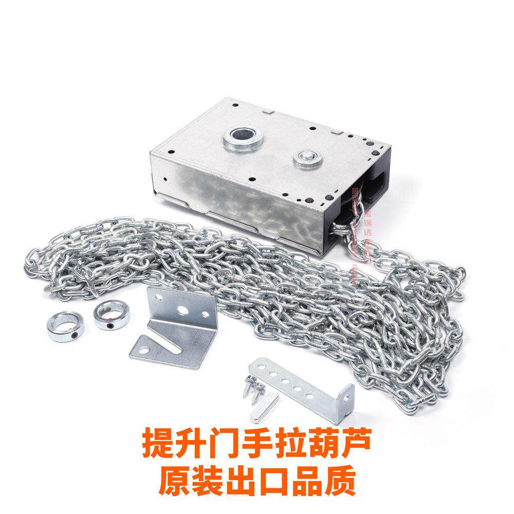 工业提升门手拉吊车厂房提升门电机链条五金配件手动链条转动链轮
