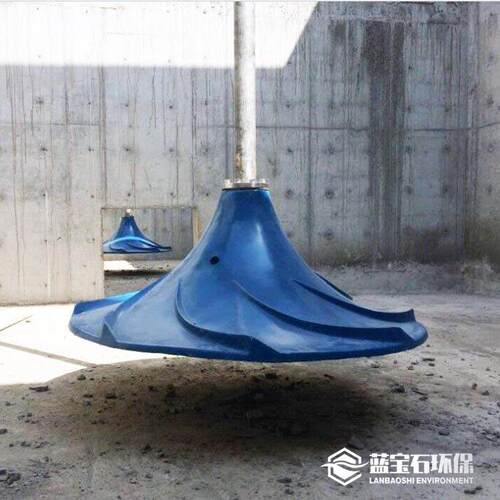 芬顿反应池双曲面搅拌机GSJ1000-2.2kw立式竖轴圆盘型伞形搅拌器