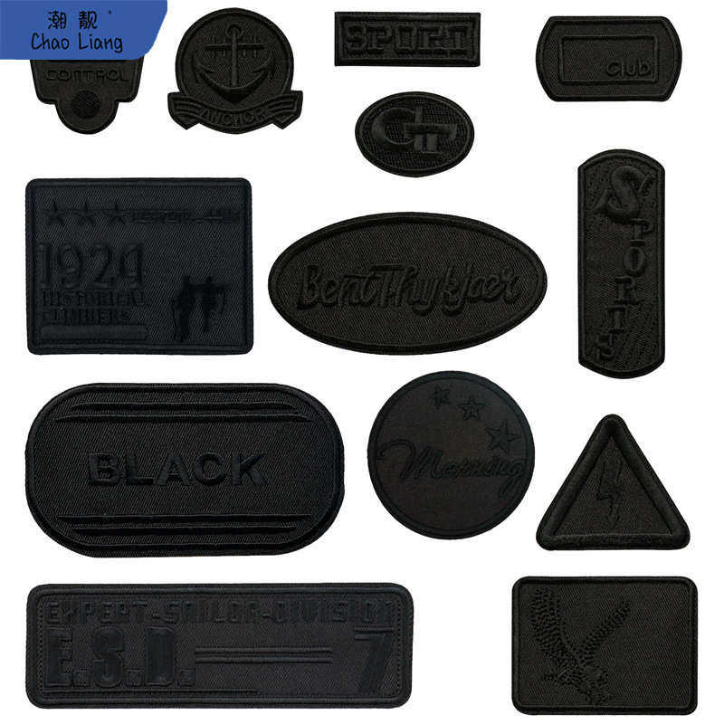 黑色自粘刺绣羽绒服无痕布贴补丁贴裤子补丁贴免缝破洞修鞋帽包邮,居家布艺,布贴,淘宝优惠券,粉丝福利购,淘宝优惠卷