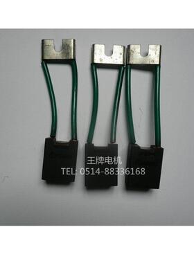 厂家直销 D374N碳刷 16*25 直流电机Z4-250-12 160KW配套专用电