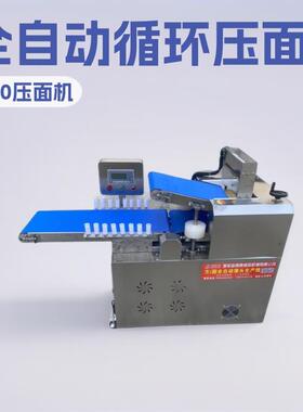 商用压面机全自动循环350压面机食堂揉面包子面条揉压擀皮压面