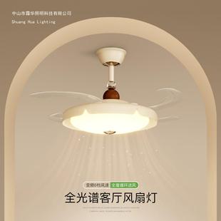霜华 智能客厅风扇灯家用一体餐厅电扇灯全光谱房间灯中山灯具