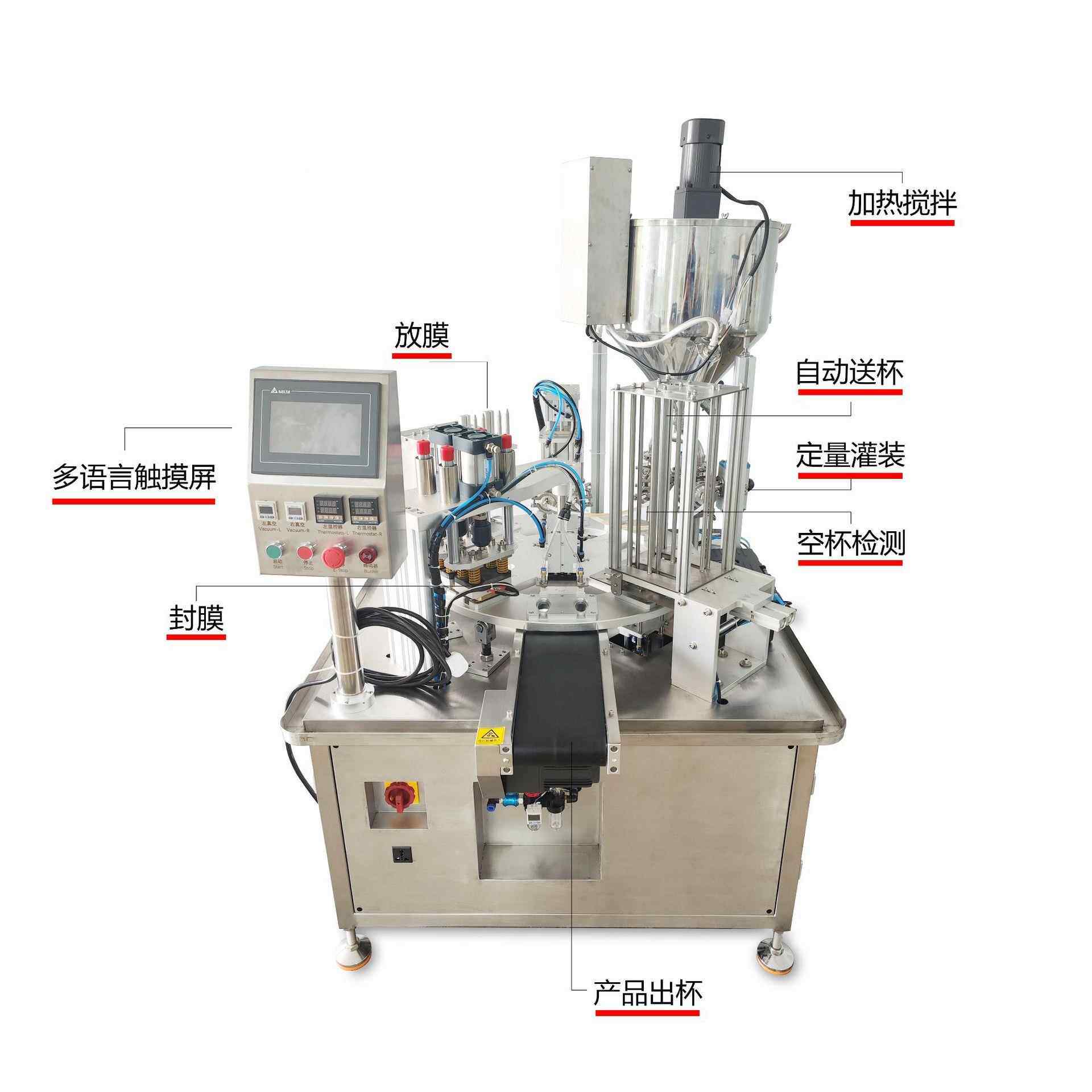 蜂蜜勺子酸奶梨枣仁膏雪体 黄油铝箔全自灌动封装罐口机