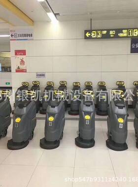 物业保洁手推式洗地机BD50/50全自动工厂洗地吸干机高效率商用