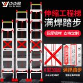 铝合金伸缩梯子家用升降梯工程专用直梯加厚折叠爬梯长全铝楼梯米
