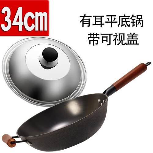 正品纯铸铁老用铁式锅家炒锅平磁底锅无涂层加厚生铁锅燃气灶电炉