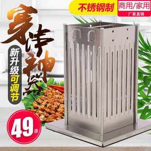 穿串神器不锈钢快速商用家用烧烤穿串器烤肉羊肉穿串器多功能小型