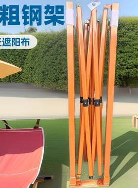 粗管支厚遮架大金刚阳棚户外架王支撑CK-单支杆雨篷伞加伸缩折叠