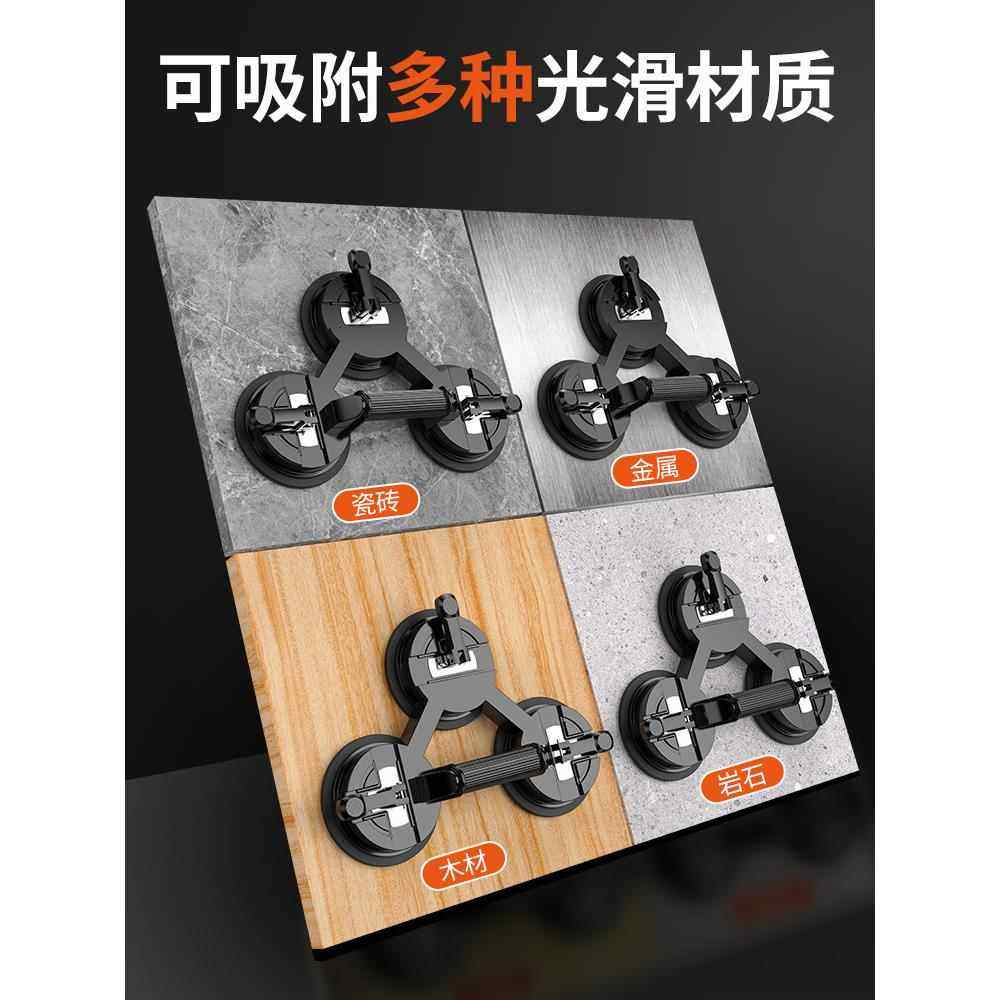 玻璃吸盘重型砖固定器真空安JBJ装吸瓷提工具大器三地爪贴板