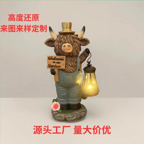 太阳能春夏高地耗牛提灯树脂工艺品花园庭院户外装饰摆件夜灯