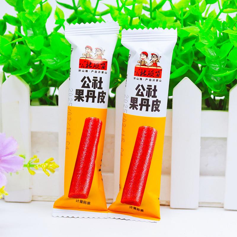新货沂蒙公社联盟公社山楂果丹皮卷老式儿时零食休闲独立包装果脯