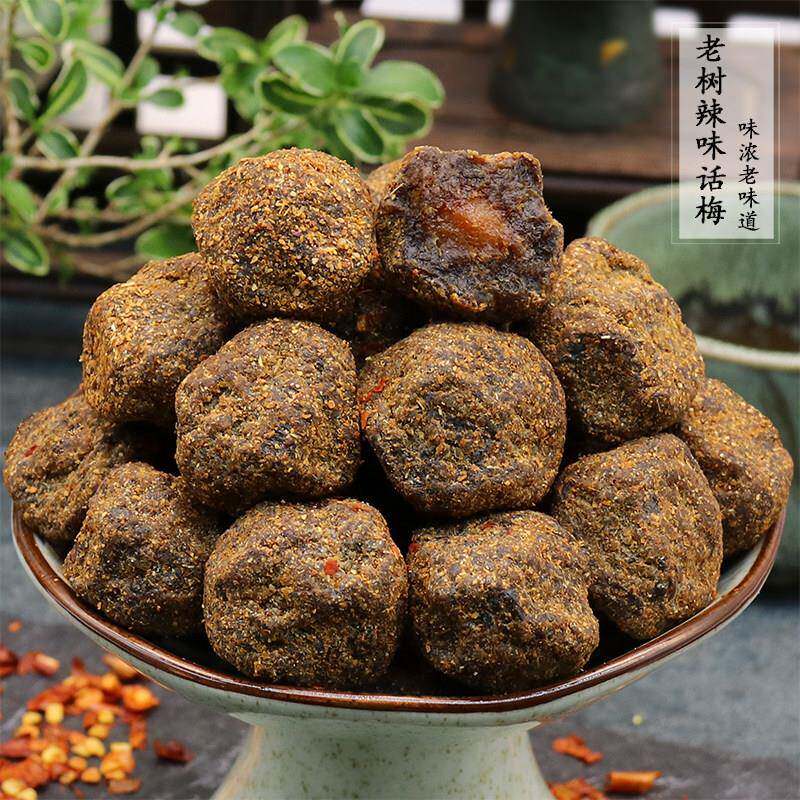 老树辣味话梅500g味浓肉厚大话梅酸甜辣日晒梅子杭州老味蜜饯零食