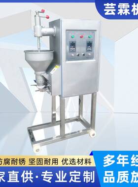 全自动智能肉丸成型机器狮子头成型机全自动数控丸子机