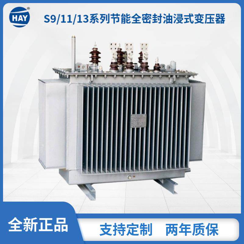 恒安源S20-M-1250kva三相油浸式变压器S20全铜二级能效电力高压