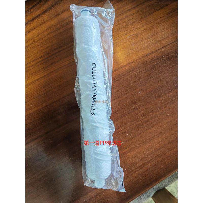 Culligan/康丽根AC30原装滤芯家用直饮净水器纯水机RO反渗透膜