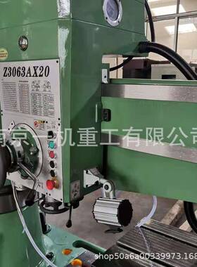 供应Z3063X20液压摇臂钻床 液压63摇臂钻 3063液压摇臂钻