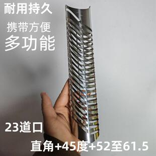 护栏平口斜口模扶手磨口模坡口模斜口划线辅助器对口神器管工