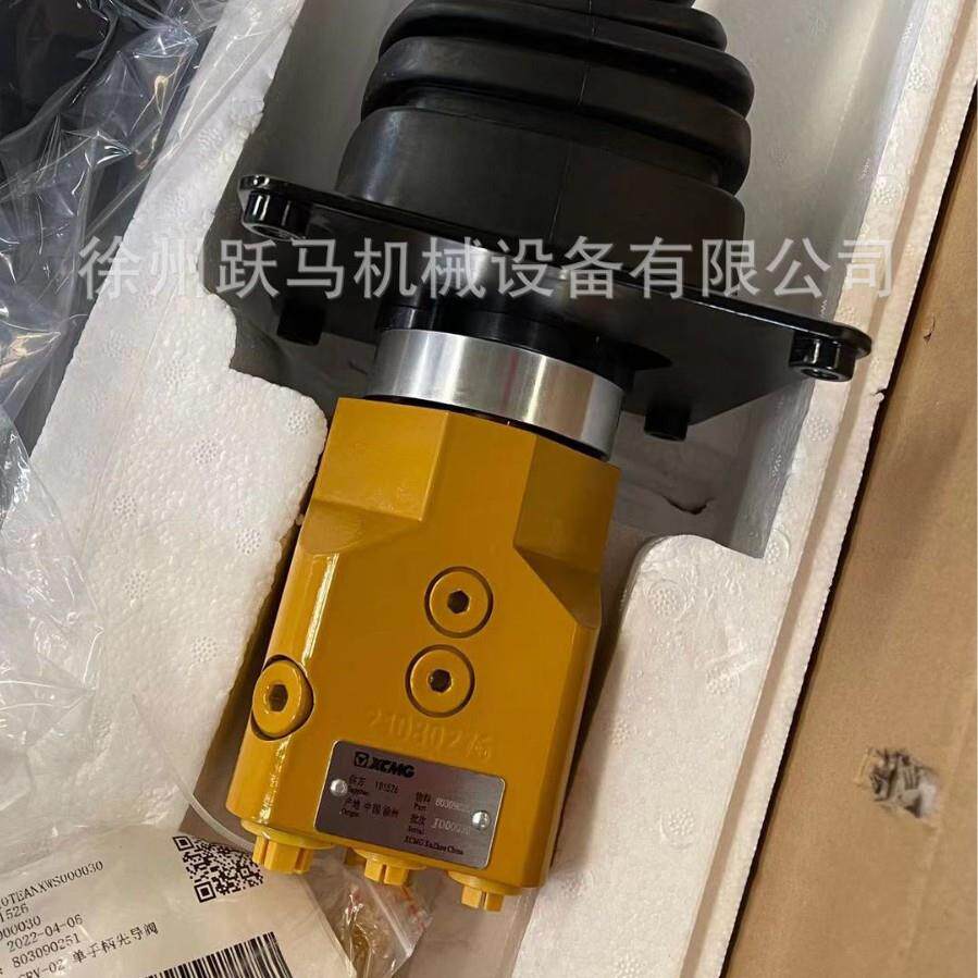 徐工装载机配件ZLP180-07La.00挖掘多路阀803090506