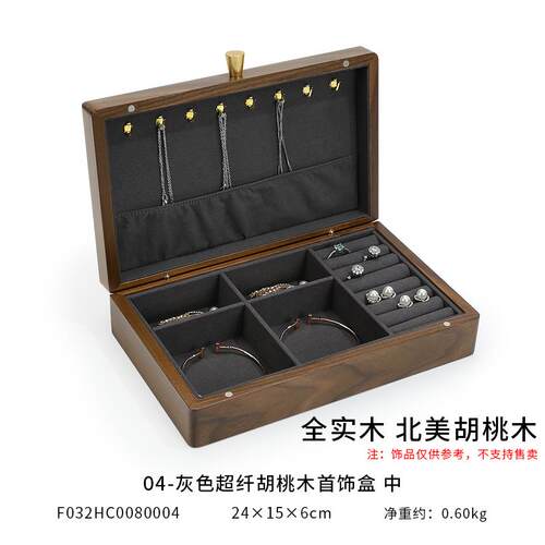 高档胡木首饰盒珠桃宝收纳指盒戒项链吊坠饰品珠盒子高档大容量宝