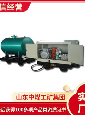 BZ4/15-G矿用阻化泵站特点 矿用阻化泵站原厂现货
