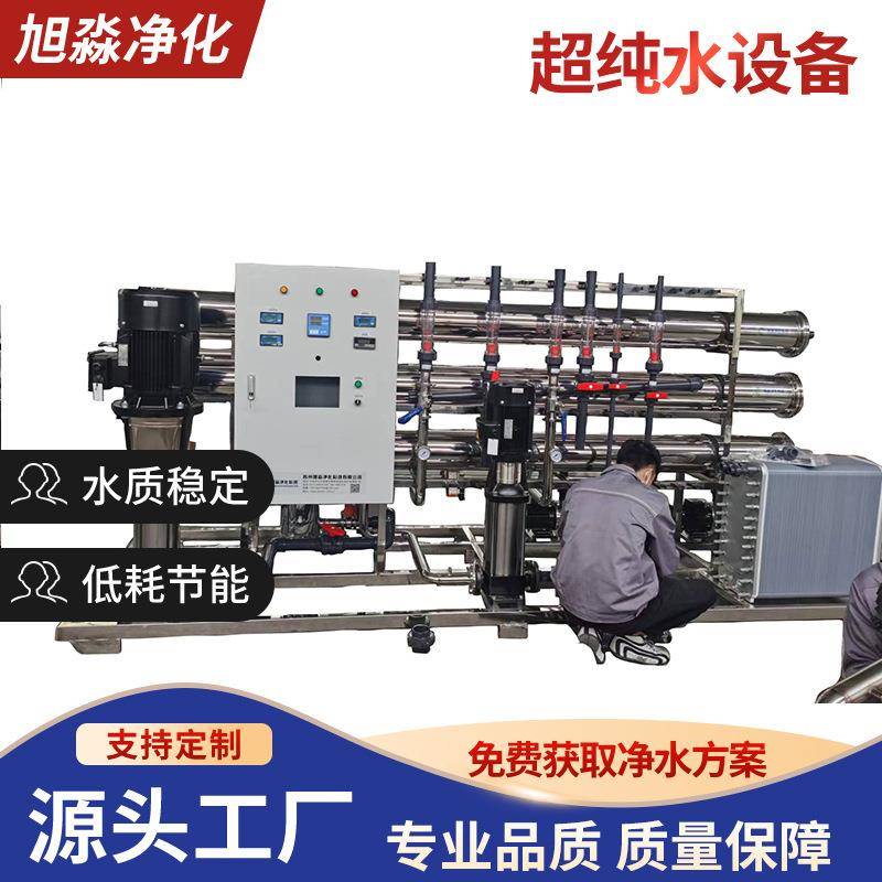 现货实验室纯化水设备纯蒸汽发生器多效蒸馏设备100L纯水