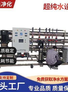 现货实验室纯化水设备纯蒸汽发生器多效蒸馏设备100L纯水
