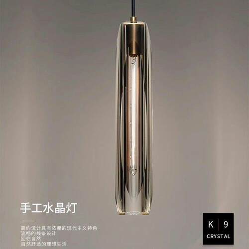 卧室床头吊灯全铜后现代长线 线吧台饭厅ins单头手工水晶轻奢小吊