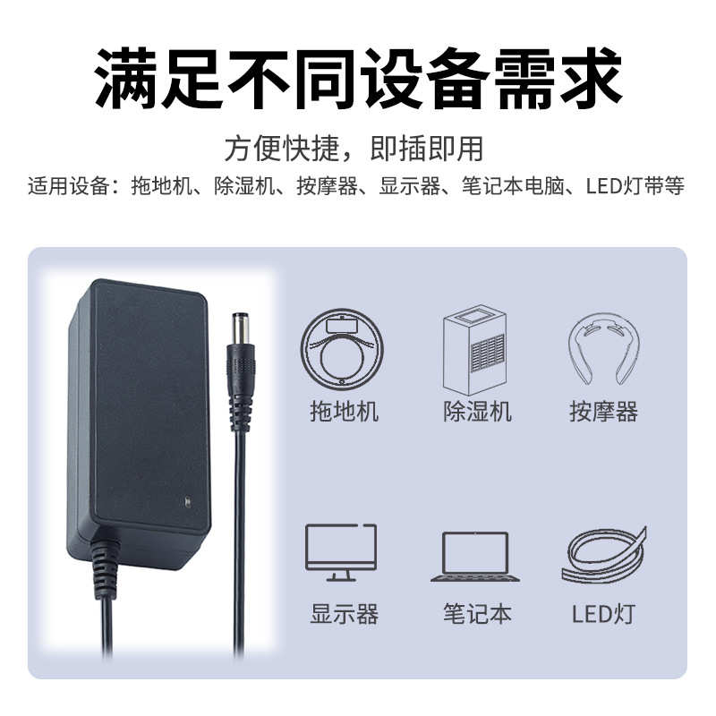 来样定制6V15A开关电源 直流稳压充电器90W电源适配器适用LED灯带